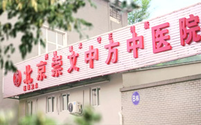 男生j捅女生PP免费视频网站肾合胶囊阳痿早泄